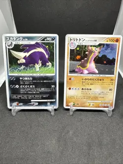 Pokemon Cards 1st Edition HOLO Lot Skuntank Gastrodon DP Era NM - Japanese - Image 1