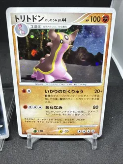 Pokemon Cards 1st Edition HOLO Lot Skuntank Gastrodon DP Era NM - Japanese - Image 3