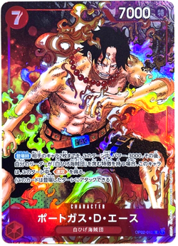 Portgas D.Ace OP02-013 PAR Parallel SR ONE PIECE Card Japan Paramount War NM - Image 1