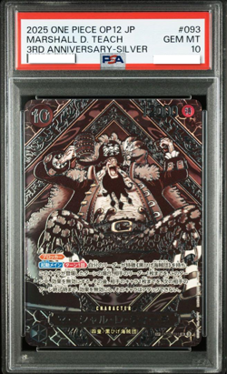 PSA10 One Piece Card Black beard OP12 Silver Background 3rd Anniversary SP JAPAN - Image 1