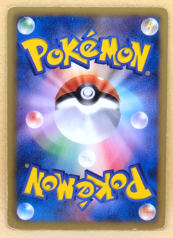 Shiftry 1st Edition 2011 BW3 040/052 U Nintendo Pokemon Card Japanese F/S - Image 2