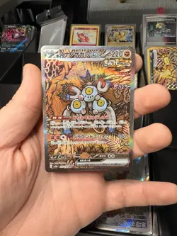 Pokemon Sandy Shocks ex 215/187 Terastal Fest Special Art Rare Holo 220 HP - Image 1