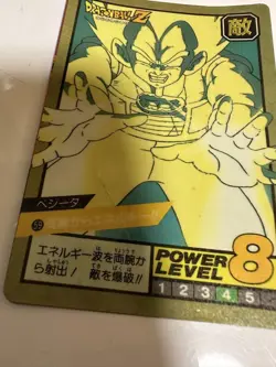 Dragon Ball Carddass 59 Card Cover Only Used Slight Damage - Image 3
