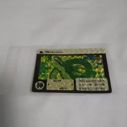 Dragon Ball Carddass Shinryu Kira Card Used Included Shipping - Image 4