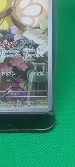 Pokemon TCG Lillie’s Ribombee 105/100 AR Battle Partners Japanese Full Art NMint - Image 5