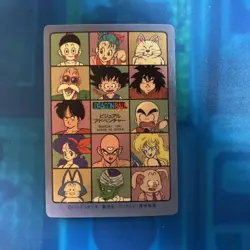 Dragon Ball Carddass Visual Adventure 87 Collectible Card Game Used - Image 2