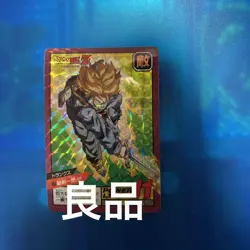 Dragon Ball Carddass Trunks Prism Card Collectible Used - Image 1