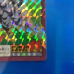 Dragon Ball Carddass Trunks Prism Card Collectible Used - Image 5