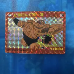 Dragon Ball Carddass 6 Power Gakyunia Gattazo Collectible Card Used - Image 1