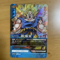 Dragon Ball Card Data Carddass Super Game Son Goku Sleeve Included Used - Image 1