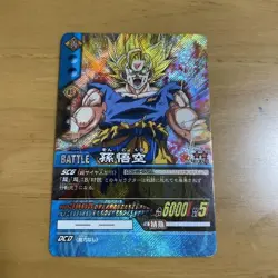 Dragon Ball Card Data Carddass Super Game Son Goku Sleeve Included Used - Image 4