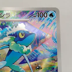 Pokemon Cards Frogadier AR 087/083 M4 Ninja Spinner NM Japanese j318 - Image 3