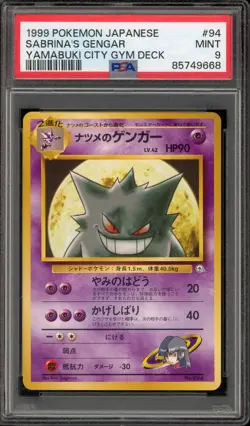 Pokemon Sabrina's Gengar Yamabuki City Gym Deck Japanese #094 PSA 9 Mint - Image 1