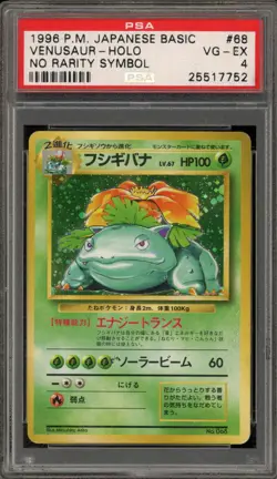 Pokemon Venusaur Base Set Japanese Holo #068 NO RARITY SYMBOL PSA 4 - Image 1