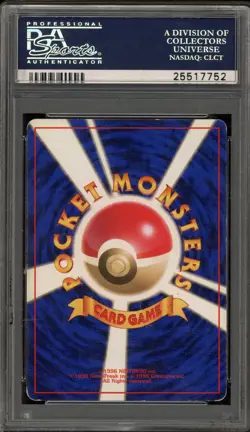 Pokemon Venusaur Base Set Japanese Holo #068 NO RARITY SYMBOL PSA 4 - Image 2