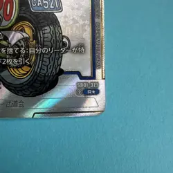Dragon Ball Card Game Fusion World Manga Booster Chichi R Parallel SB01 019 Used - Image 5
