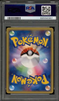Pokemon 2002 Bulbasaur McDonald's Japanese Promo #001 PSA 10 Gem Mint - Image 2