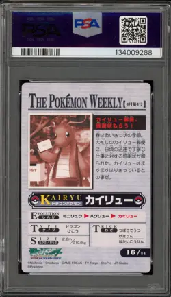 Pokemon Dragonite The Pokemon Weekly Japanese #16 PSA 10 Gem Mint - Image 2