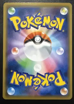 Pikachu 367/SM-P Mewtwo Strikes Back Promo Japanese Pokemon 2019 - Image 2