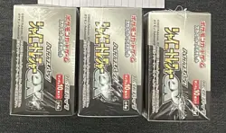 Pokemon TCG Shiny Treasure ex SV4a Japanese Booster Box SEALED High Class Set - Image 5