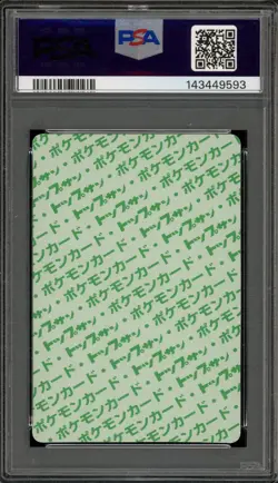 Pokemon Topsun Charizard Green Back Japanese #006 PSA 9 Mint - Image 2