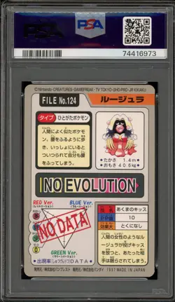 Pokemon Bandai Carddass Jynx Japanese #124 PSA 9 Mint - Image 2