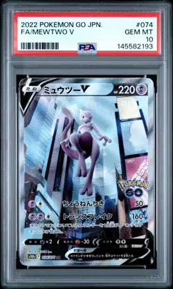 2022 POKEMON GO JAPANESE #074 FULL ART/MEWTWO V PSA 10 - Image 1