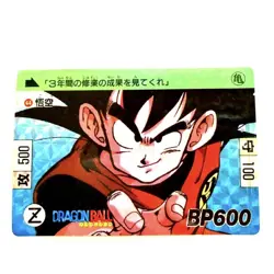Dragon Ball Carddass No 44 Son Goku 1989 Second Edition Used Card - Image 1