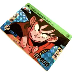 Dragon Ball Carddass No 44 Son Goku 1989 Second Edition Used Card - Image 4
