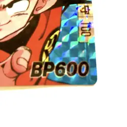 Dragon Ball Carddass No 44 Son Goku 1989 Second Edition Used Card - Image 5