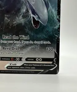 Lugia V 138/195 Silver Tempest Sword & Shield Pokemon 2022 - Image 4