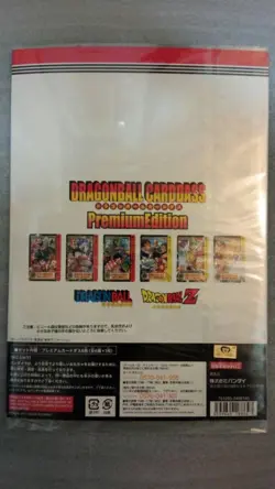 Dragon Ball Z Carddass Tenkaichi Budo Festival Limited Premium Edition Kira Card - Image 3