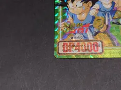 Dragon Ball Carddass Son Goku No 26 Unpeeled Prism Card Used 1996 - Image 5