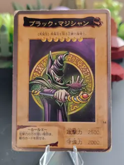 Bandai Dark Magician #14 Yu-Gi-Oh! 1998 Carddass - Image 1