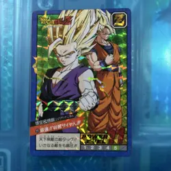 Dragon Ball Carddass 221 Strongest Prism Card Used Collectible - Image 1