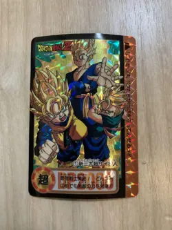 Dragon Ball Carddas Great Super Saiyans Used Collectible Card - Image 1