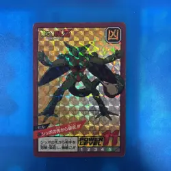 Dragon Ball Carddass 122 Tail Prism Card Collectible Used - Image 1