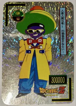 Dragon Ballz Trading Cards Carddass Yamakatsu Prism Used Rare Japanese Card - Image 1