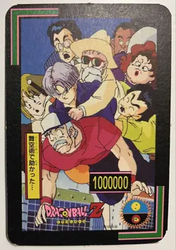 Dragon Ballz Trading Cards Carddass Yamakatsu Prism Used Rare Japanese Card - Image 2