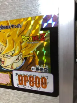 Dragon Ball Carddass 2007 Goku Snack Version Kira Card 421 Used - Image 4