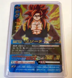 Dragon Ball Data Carddass Gogeta Explosion 161I Used Card - Image 1