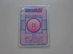 Dragon Ball Amada Carddass Part 5 205 Trading Card Used - Image 2