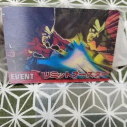 Dragon Ball Data Carddass Limit Booster 3D Card Used Collectible - Image 2