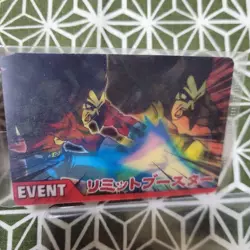 Dragon Ball Data Carddass Limit Booster 3D Card Used Collectible - Image 3