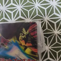 Dragon Ball Data Carddass Limit Booster 3D Card Used Collectible - Image 5