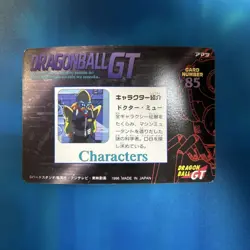 Dragon Ball Carddass Pseudo Angel GT 85 Clear Sparkle Collectible Card - Image 2