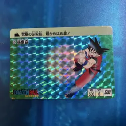 Dragon Ball Carddass 95 Goku Collectible Card Prism Special Used - Image 1