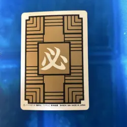 Dragon Ball Carddass 95 Goku Collectible Card Prism Special Used - Image 2