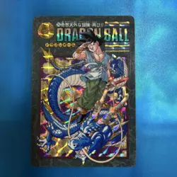 Dragon Ball Carddass Visual Adventure 253 Collectible Card Used - Image 1