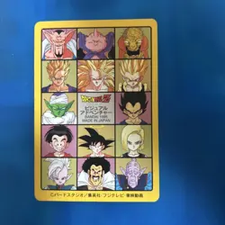 Dragon Ball Carddass Visual Adventure 253 Collectible Card Used - Image 2